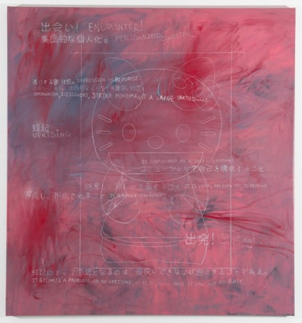 Antek Walczak, Kawaii Kyarakutā Paintings, 2014, Stage Two: Hello Kitty, Tsundere, 2014, Air de Paris